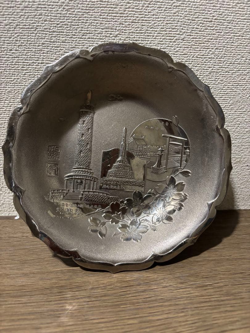 日露戦争　記念金属皿　明治時代　骨董　輪花縁皿　日露戦歴　当時物