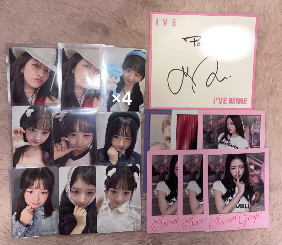 IVE レイ グッズ まとめ売り トレカ オフライン サイン会 直筆サイン