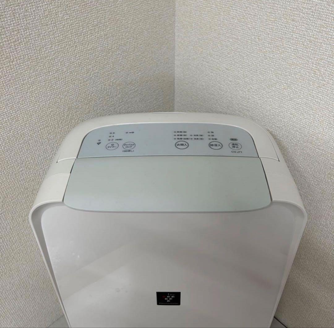 SHARP 16畳 プラズマクラスター 衣類乾燥除湿器 CV-J71-W 21年