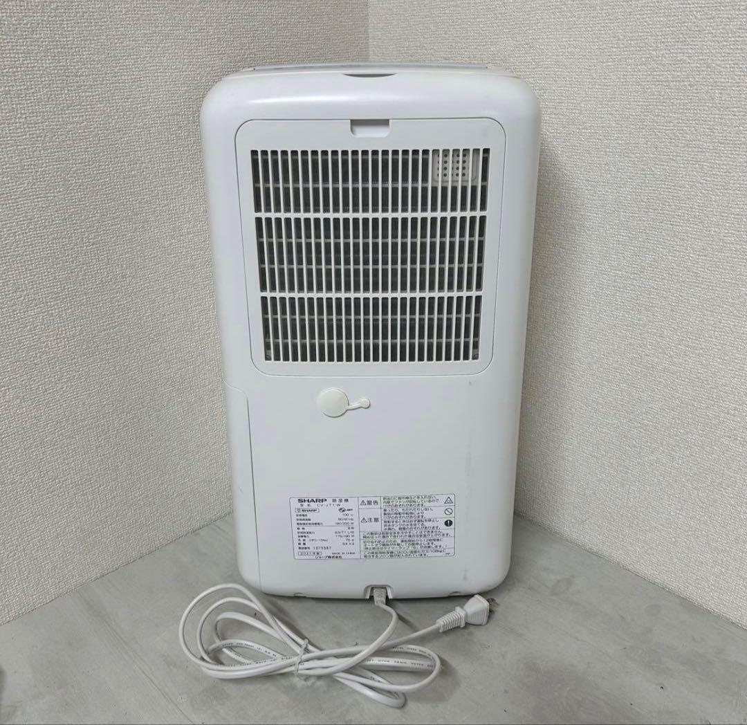 SHARP 16畳 プラズマクラスター 衣類乾燥除湿器 CV-J71-W 21年