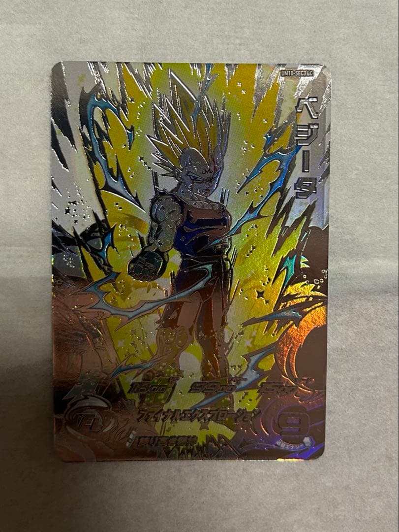 つードラゴンボールヒーローズ ベジータ UM10-SEC3 LC