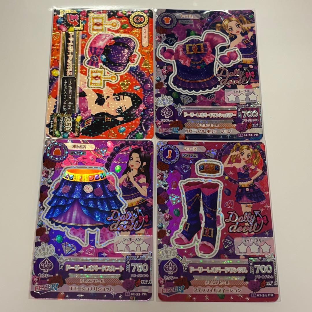 ももは【プロフ必読】