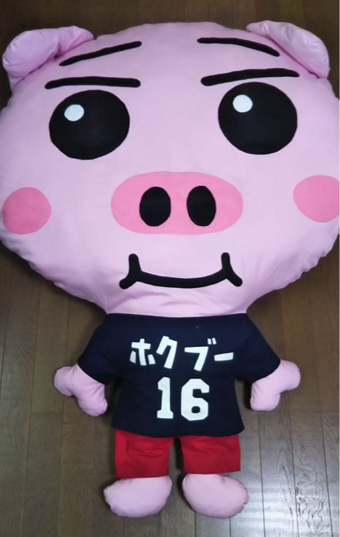 超巨大ホクブー♡