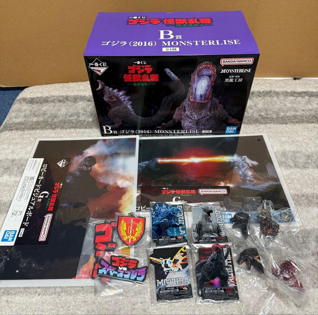 一番くじ ゴジラ 怪獣乱舞 -荒ぶるモノ- シン・ゴジラ B賞 E賞 計14点