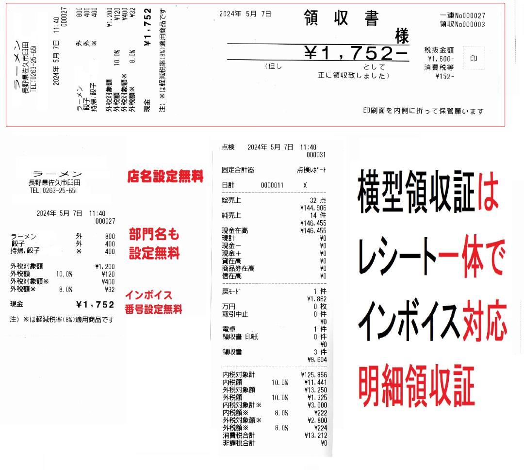 設定無料 CASIO TE-2500-15S レジスター 250731