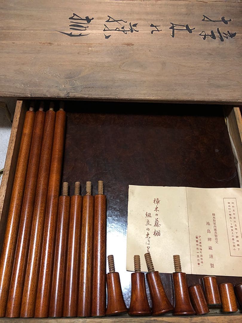 時代 高級 樟木の藤棚 組立式 桐箱付き 茶器 煎茶 道具