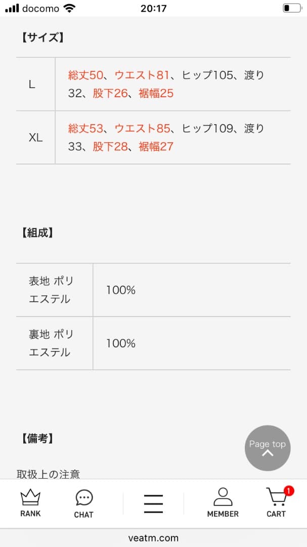 新品未使用品ビートムサーフパンツXL