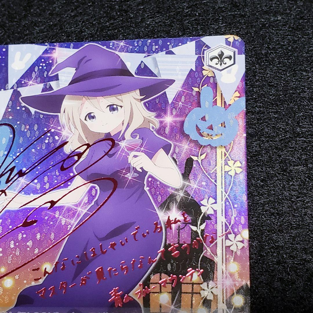 “オフの過ごしかた”青山ブルーマウンテン SP ピンクサイン ごちうさ