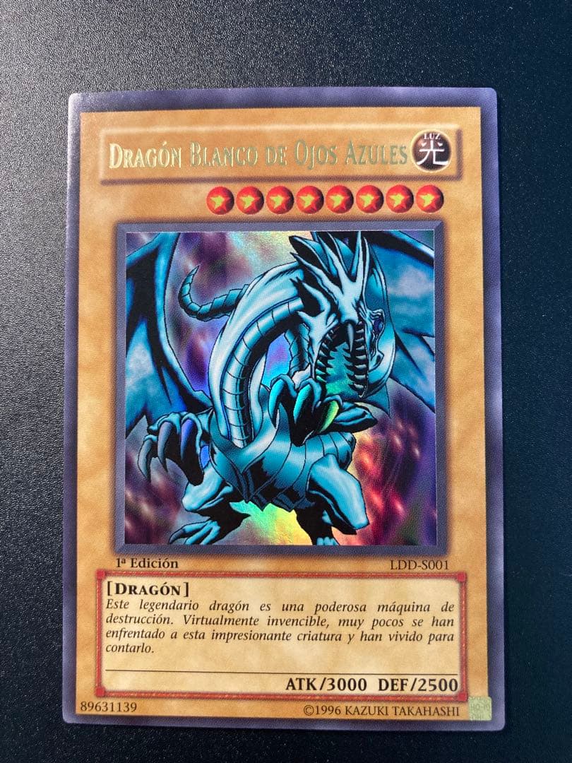 【美品】ブルーアイズホワイトドラゴン　青眼の白龍 1st Edition