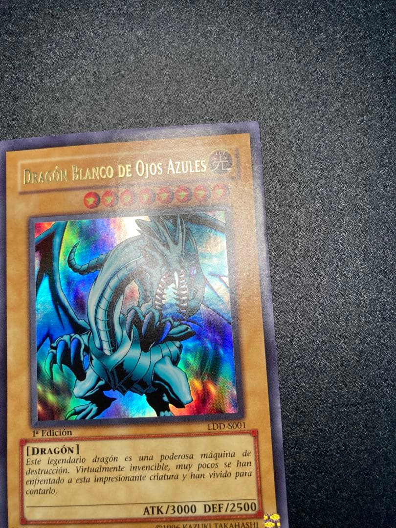 【美品】ブルーアイズホワイトドラゴン　青眼の白龍 1st Edition