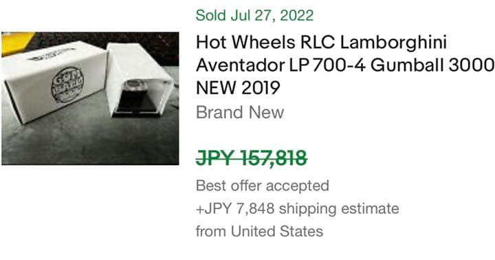 Hot wheelsランボルギーニ GUMBALL 3000 極レア