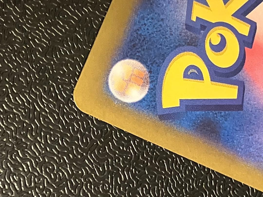 レシラム ex SAR ホワイトフレア