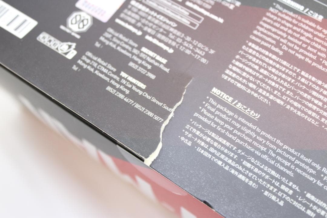 ホットトイズ アントマン 1/6 フィギュア 29-MA0929-08