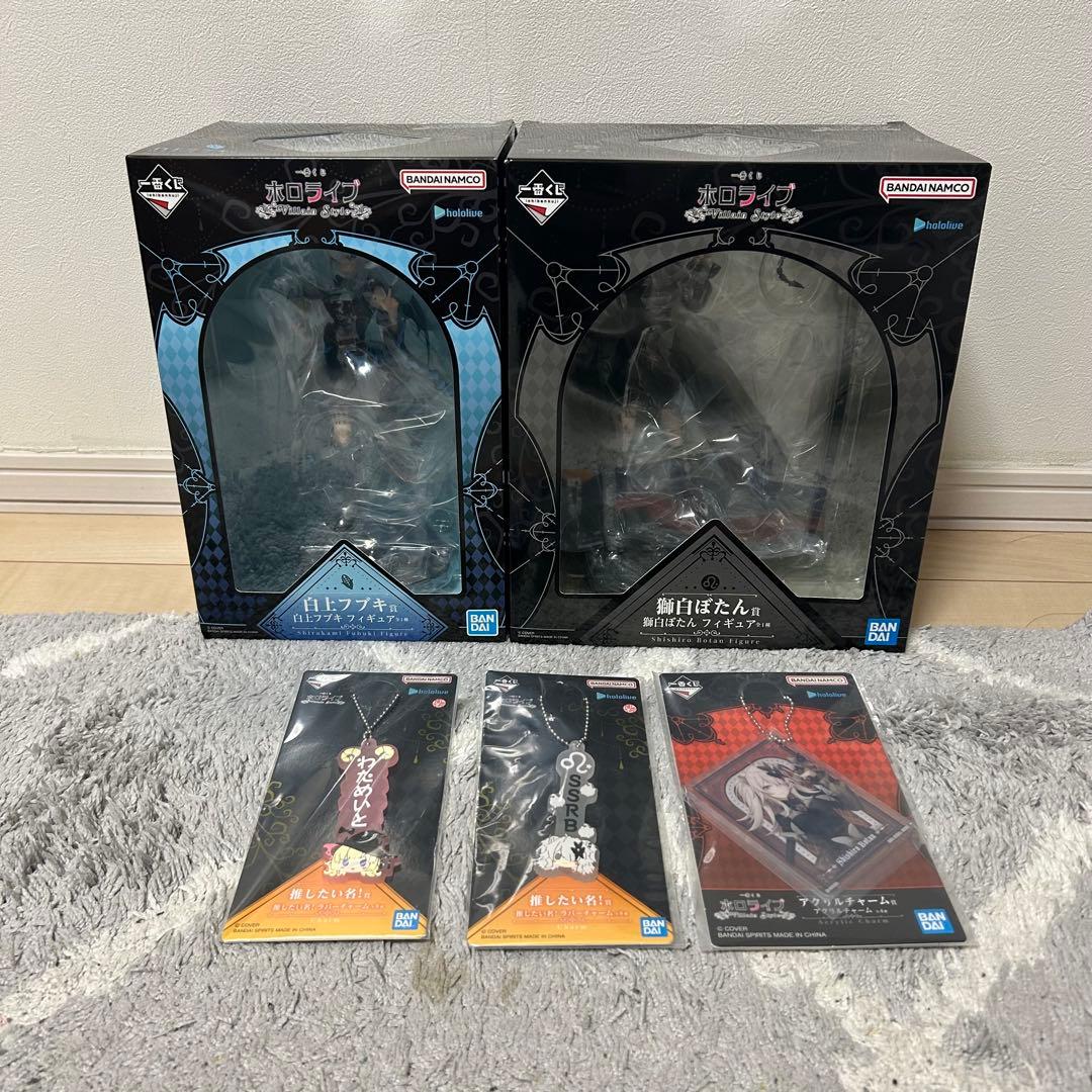 一番くじホロライブVillan Style フブキ&ぼたん　フィギュアセット