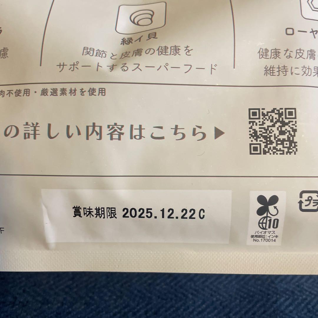 ミシュワン　マグロ&タラ　1kg×3袋セット