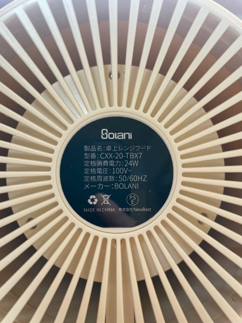 未使用 Bolani 卓上レンジフード ホワイト ボラニ 吸煙機 BOLANI