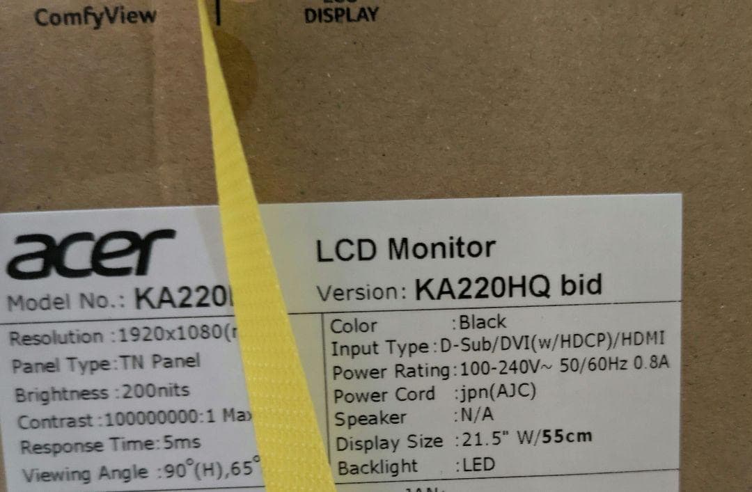 パソコン モニター Acer 22 インチ