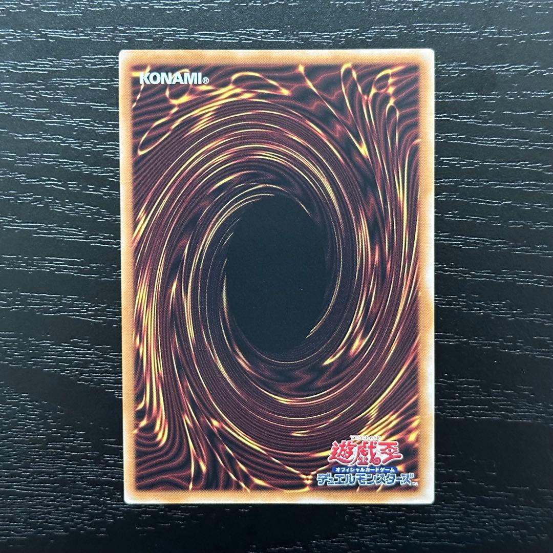 遊戯王 ホルスの栄光イムセティ 25th 3枚