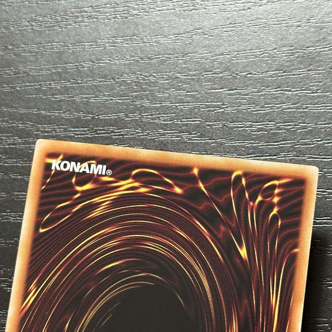 遊戯王 ホルスの栄光イムセティ 25th 3枚