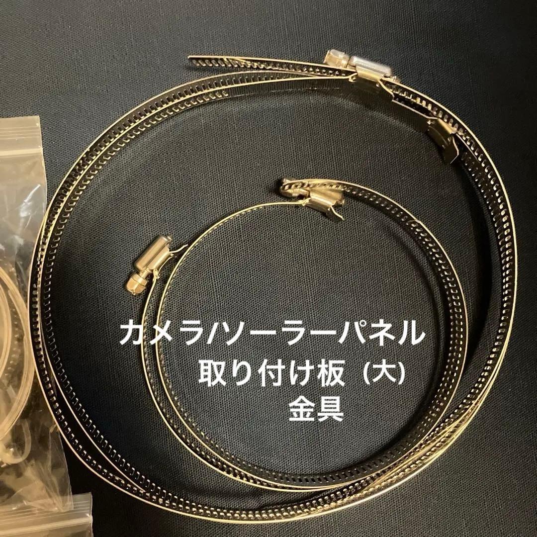 COOAU AR-W606 防犯カメラ　ソーラーパネルと取り付け金具付き