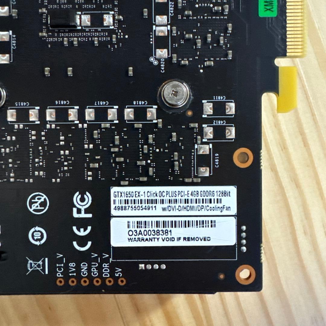 玄人志向 NVIDIA GeForce GTX1650搭載　補助電源モデル