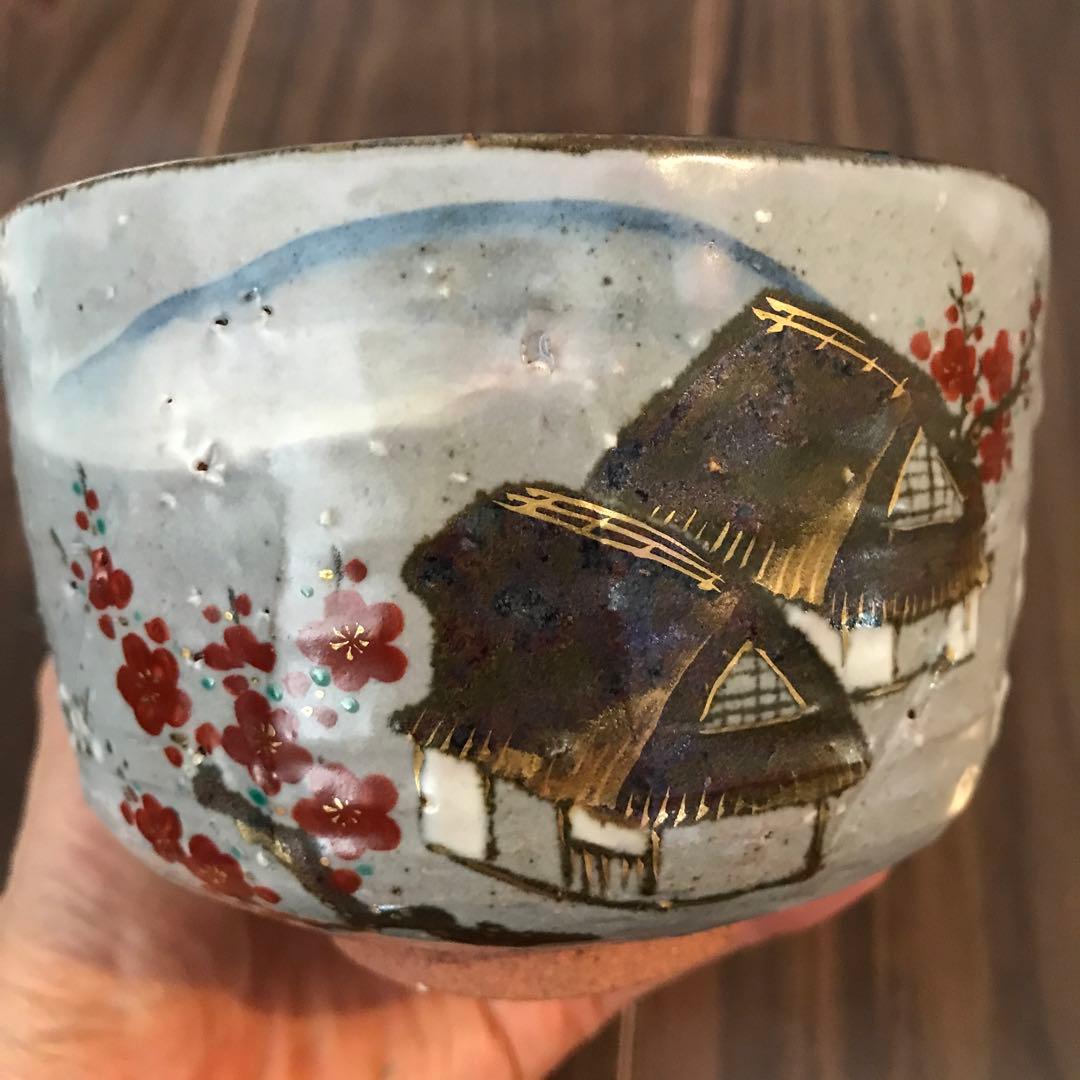 乾山写田家早梅茶碗 即全造 共箱