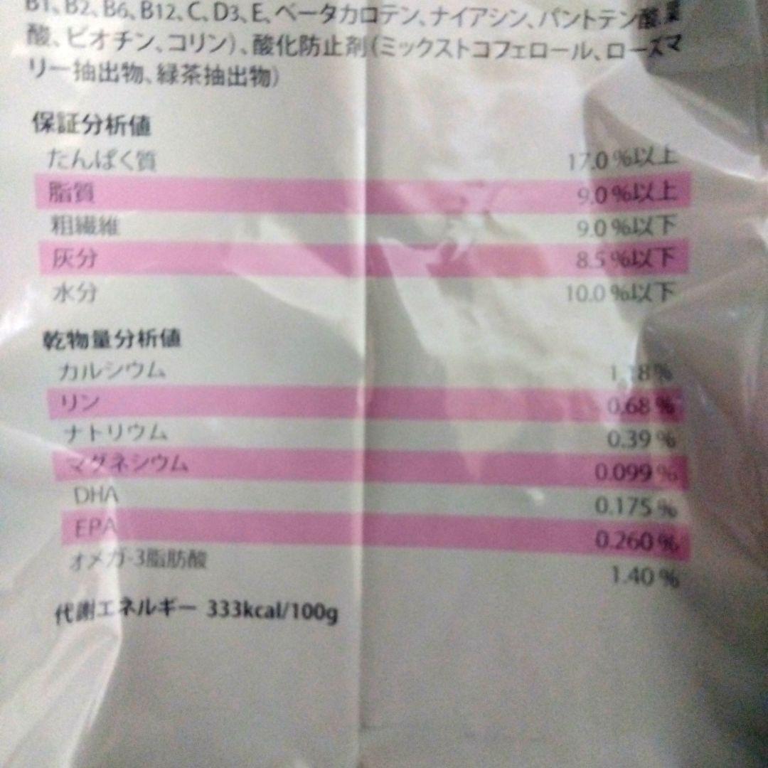 Hill's 腸内バイオーム 犬用 3kg✕3袋　新品