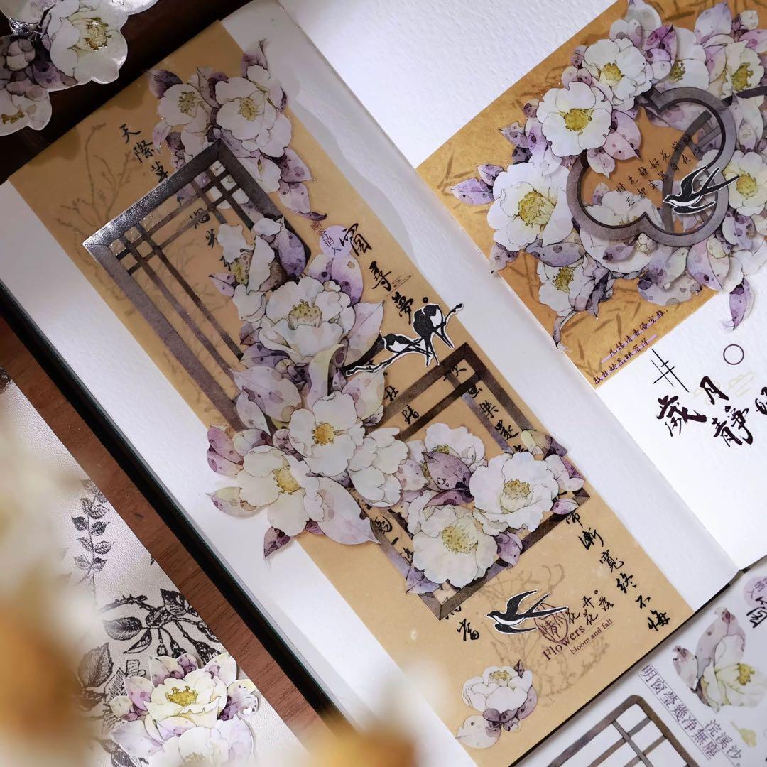 壹洱原创《疏影映窗》海外マスキングテープ　マステ 【2562】