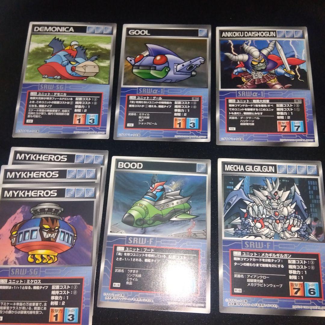 スクランブルギャザー　マジンガーZ＆グレートマジンガーセット　まとめ売り