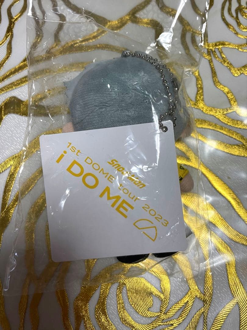 Man 岩本照 すのチル ぬいぐるみ