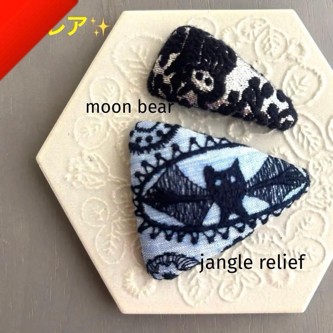 羊之進様 リクエスト 6点 まとめ商品