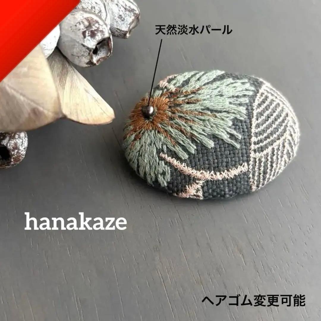 羊之進様 リクエスト 6点 まとめ商品