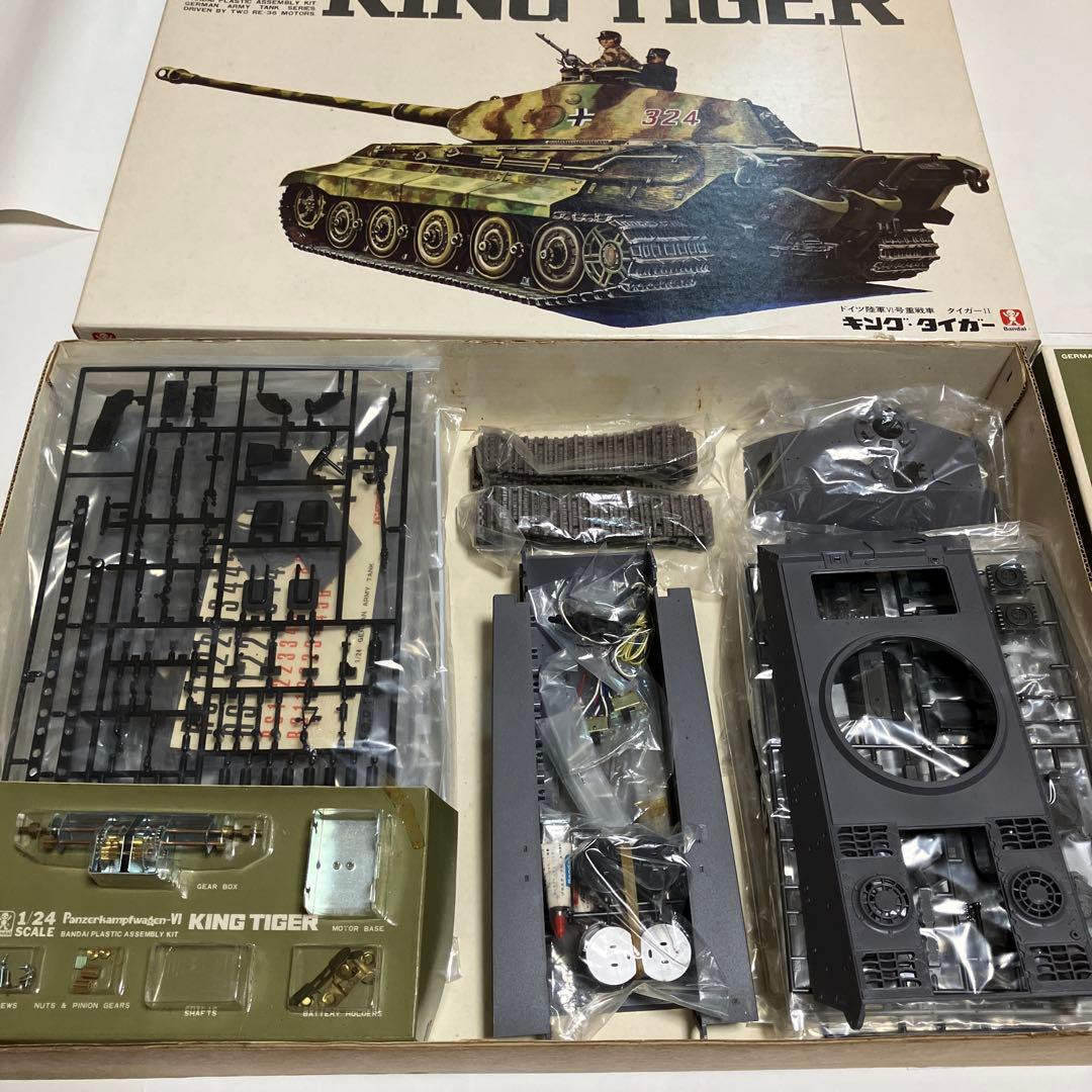 KING TIGER 1:24 Ｐanzerkfwagen_VITiger II
