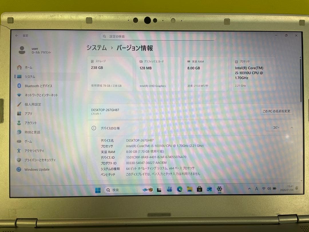 Windowsノート本体 Panasonic Let's note CF-LV9