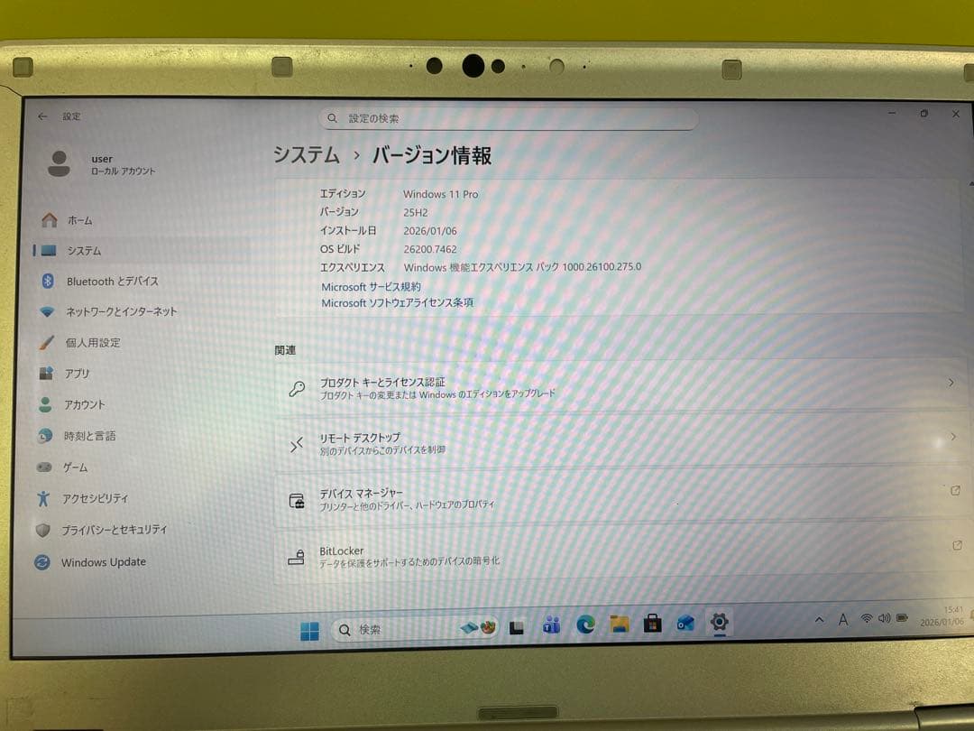 Windowsノート本体 Panasonic Let's note CF-LV9