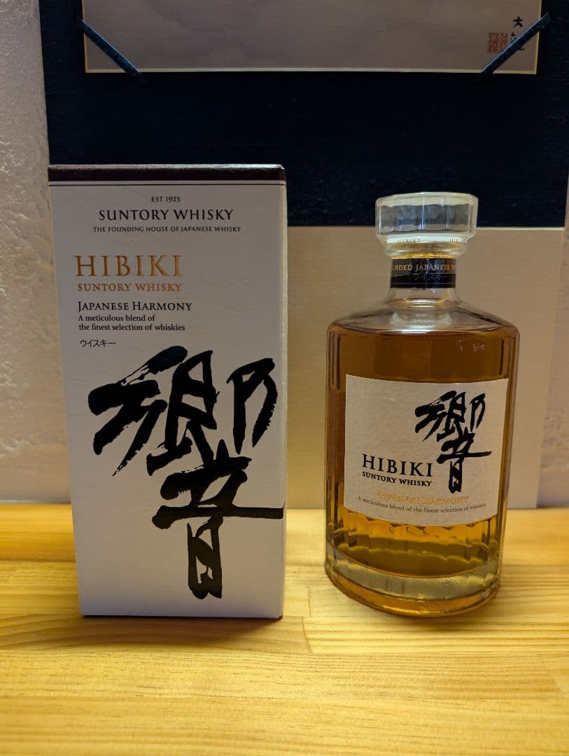 未開封　サントリー響 Japanese Harmony 700ml　箱付き