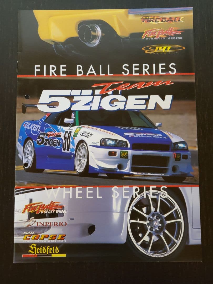 ☆希少 5ZIGEN R34 GT-R 他 マフラー & ホイール カタログ