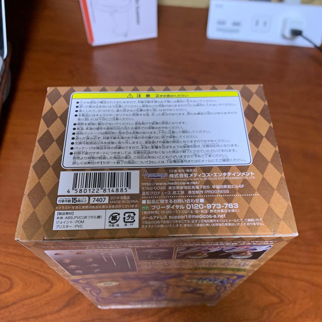 新品未開封　超像可動『ジョジョの奇妙な冒険 第7部 スティール・ボール・ラン』