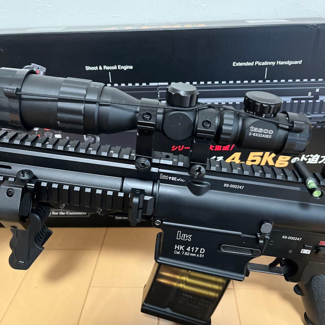 マルイ　HK417 次世代電動ガン セット