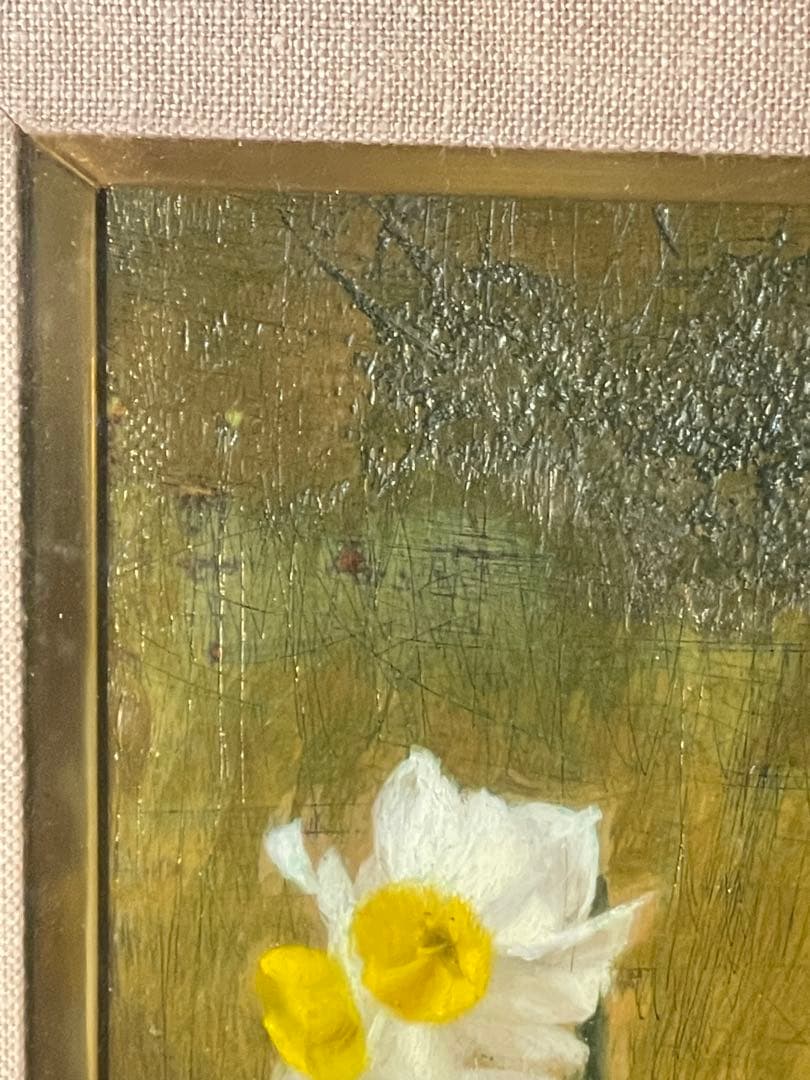 竹尾文夫　『水仙』油彩画 フレーム付き