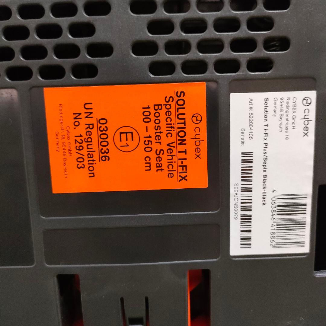 美品 cybex サイベックス ジュニアシート SOLUTION Ti-FIX