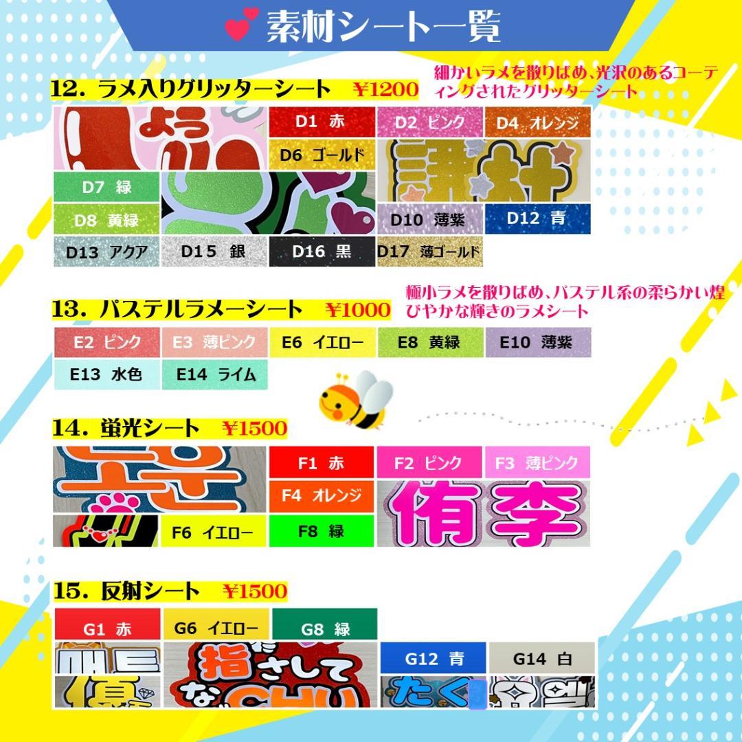 Ⓜ様(リピーター）　ハングル文字　オーダー専用ページ　K-POP