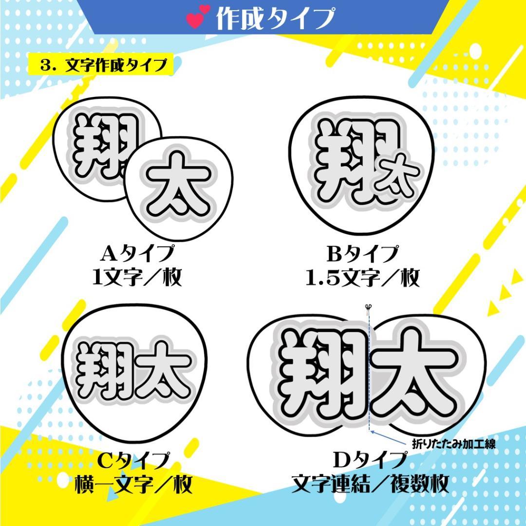 Ⓜ様(リピーター）　ハングル文字　オーダー専用ページ　K-POP