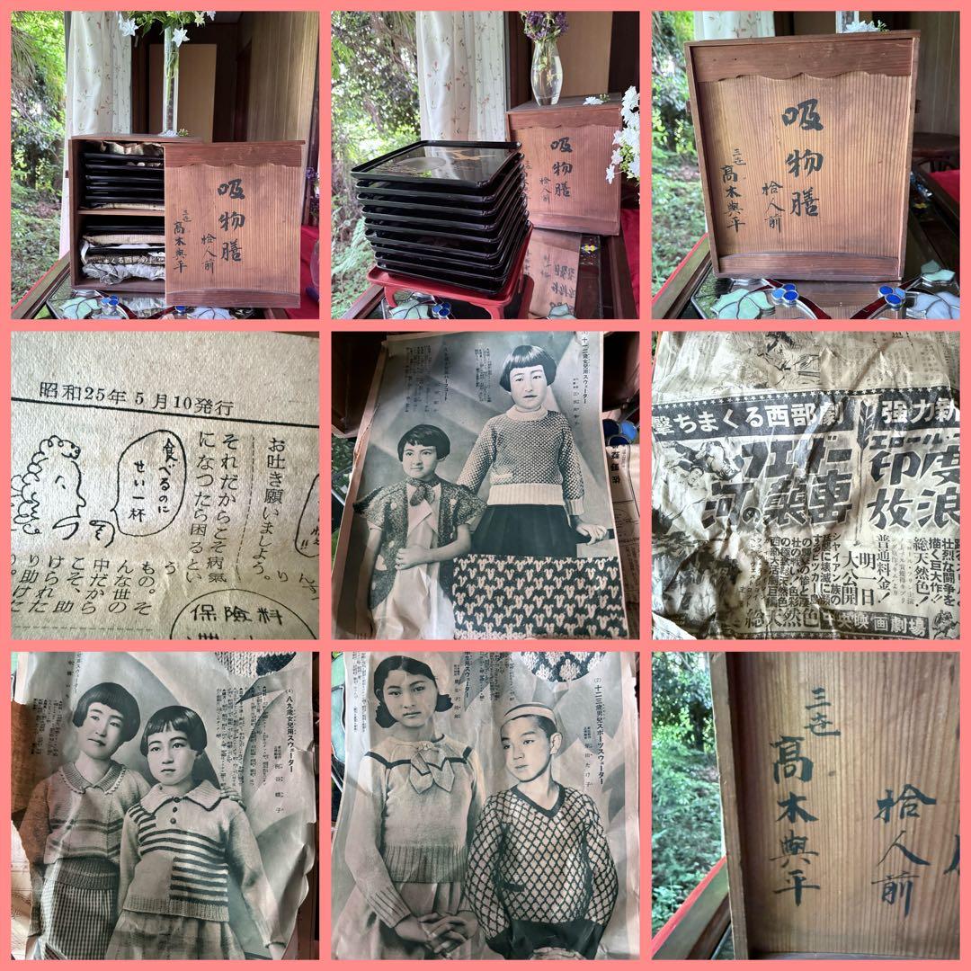 2200様感謝‼️秋の風雅‼️JAPAN 研出蒔絵 『銀月』絵替八寸膳十客木箱