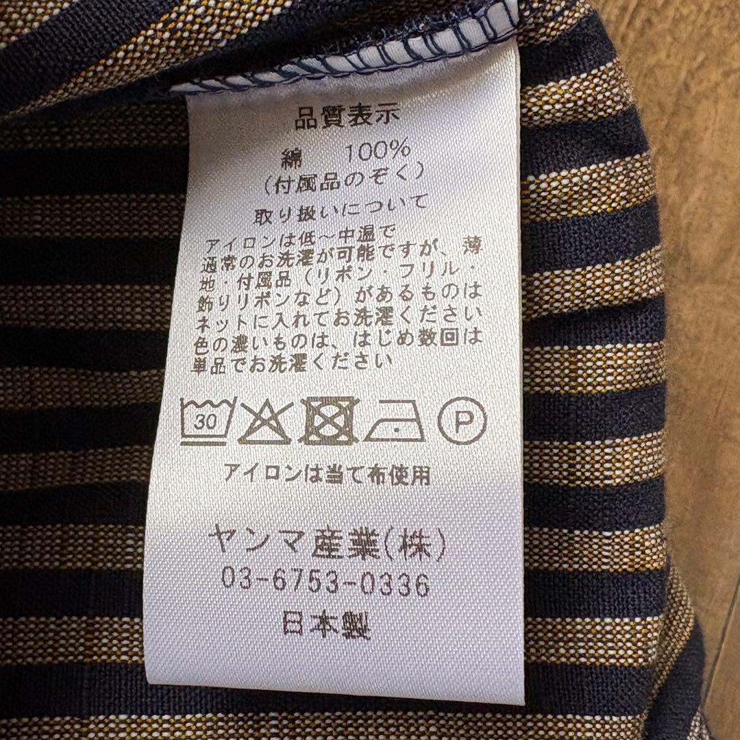 【新品未使用】ヤンマ産業　会津木綿　ダボダボパンツ❷棒縞20㎝プラス丈