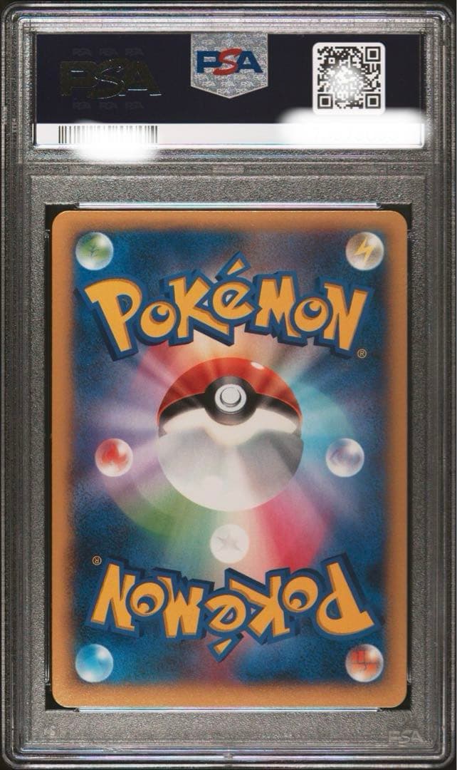 ポケモンカード MリザードンEX PSA10 メガバトル　プロフ必読