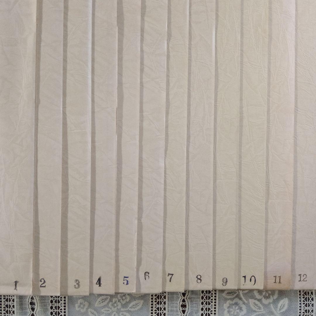 \"完品\"アダチ版画研究所『シカゴ美術館　初期浮世絵版画秀撰大大判24＋1撰』共額