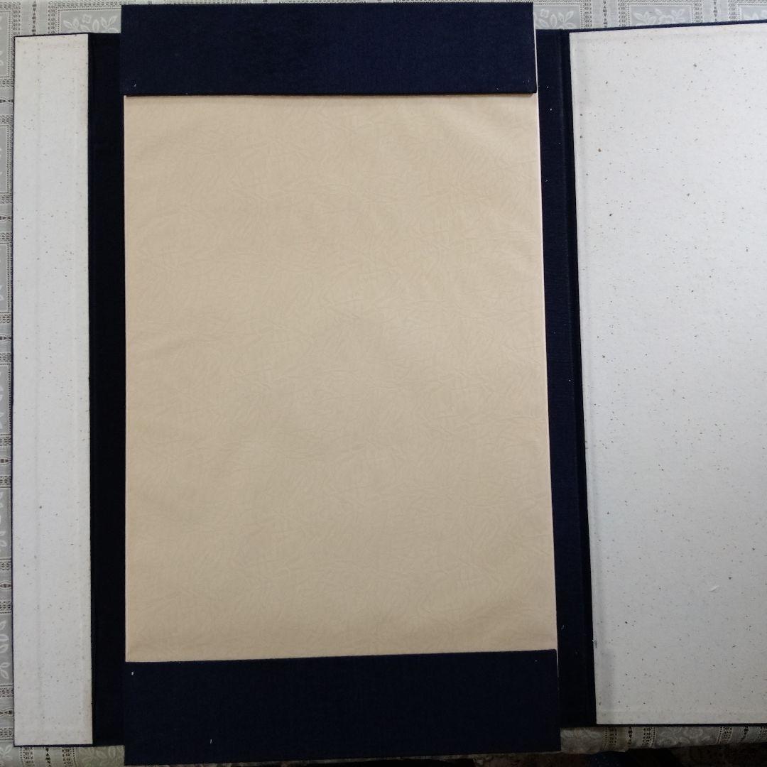 \"完品\"アダチ版画研究所『シカゴ美術館　初期浮世絵版画秀撰大大判24＋1撰』共額