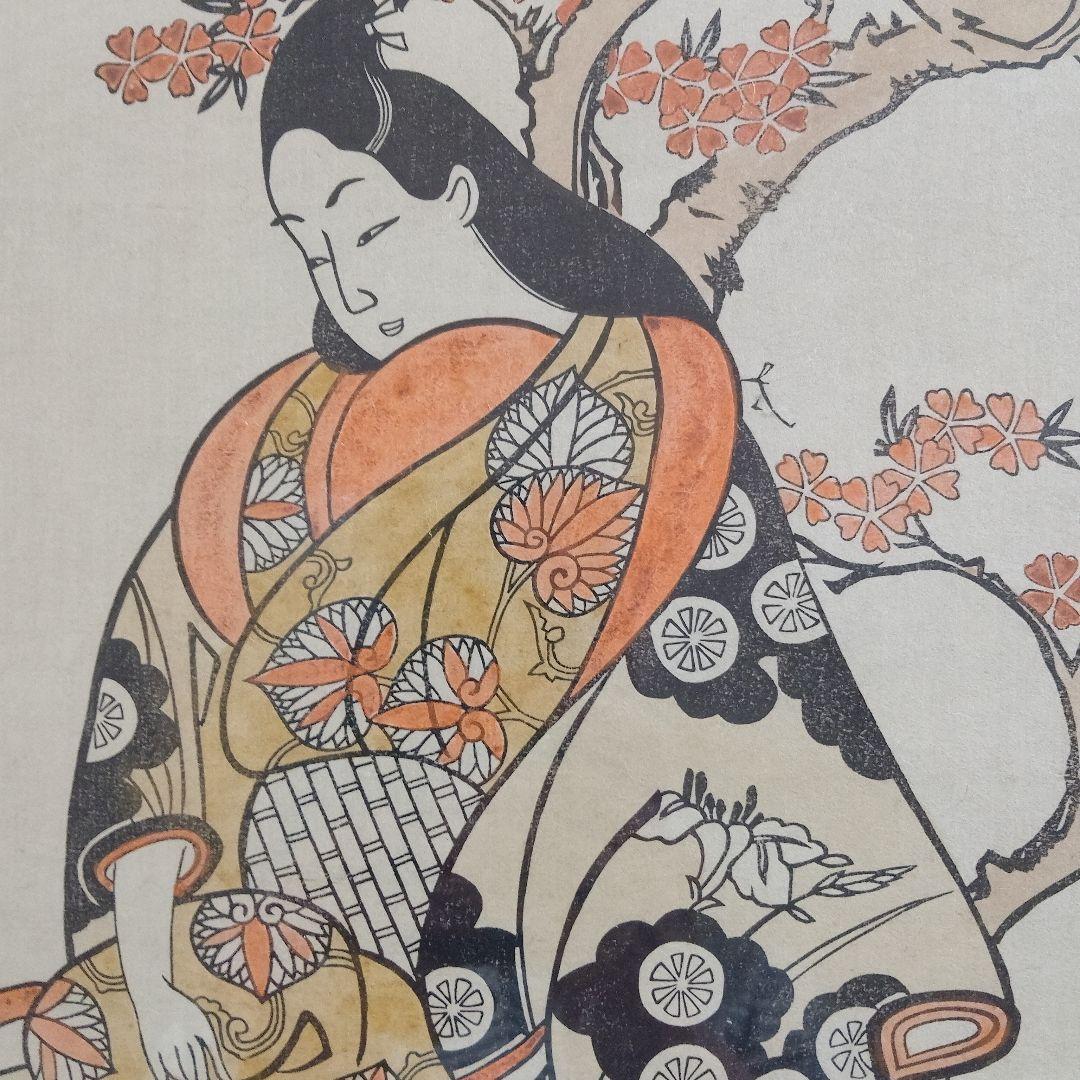 \"完品\"アダチ版画研究所『シカゴ美術館　初期浮世絵版画秀撰大大判24＋1撰』共額