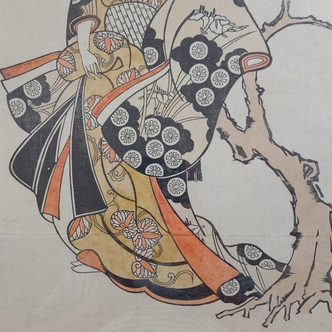 \"完品\"アダチ版画研究所『シカゴ美術館　初期浮世絵版画秀撰大大判24＋1撰』共額